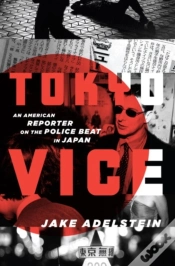 Capa do artigo Tokyo Vice