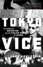 Tokyo Vice - Preview
