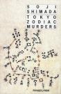 Tokyo Zodiac Murders - Preview
