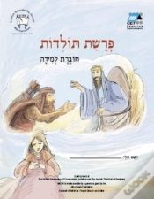 Capa do artigo Toldot (English)