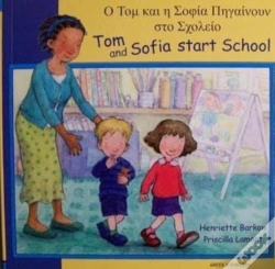 Capa do artigo Tom And Sofia Start School In Greek And English