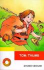 Tom Thumb - Preview