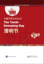 Tomb-Sweeping Day - Preview