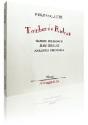 Tomber De Rideau - Preview