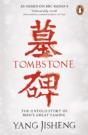 Tombstone - Preview