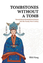 Tombstones Without A Tomb - Preview