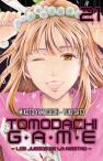 Tomodachi Game 21