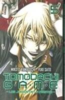 Tomodachi Game N 05