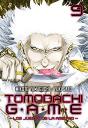 Tomodachi Game N 09 - Preview