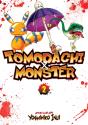 Tomodachi X Monster Vol. 2 - Preview
