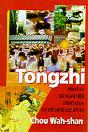 Tongzhi - Preview