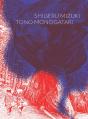 Tono Monogatari - Preview
