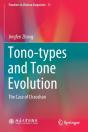 Tono-Types And Tone Evolution - Preview