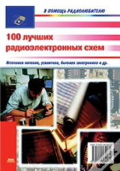 Capa do artigo Top 100 Radio-Electronic Circuits