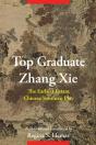 Top Graduate Zhang Xie - Preview