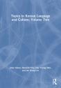 Topics In Korean Language And Culture: Volume Two - Preview