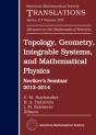 Topology, Geometry, Integrable Systems, And Mathematical Physics - Preview