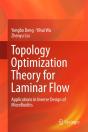 Topology Optimization Theory For Laminar Flow - Preview