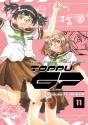 Toppu Gp 11 - Preview