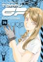 Toppu Gp 14 - Preview