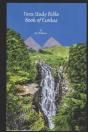 Tora Study Bible: Exodus - Preview