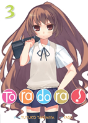 Toradora! (Light Novel) Vol. 3 - Preview