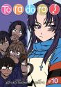 Toradora! (Manga) Vol. 10 - Preview