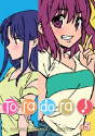 Toradora! (Manga) Vol. 5 - Preview