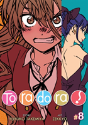 Toradora! (Manga) Vol. 8 - Preview