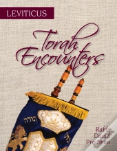 Torah Encounters