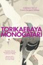 Torikaebaya Monogatari - Preview