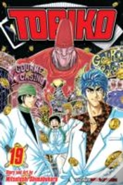 Capa do artigo Toriko, Vol. 19
