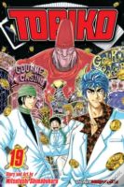 Capa do artigo Toriko, Vol. 19