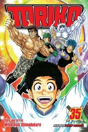 Toriko, Vol. 35 - Preview