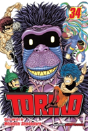 Toriko, Vol. 41 - Preview