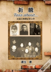 Capa do artigo Toss About...
