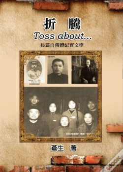 Capa do artigo Toss About...