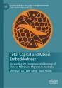 Total Capital And Mixed Embeddedness - Preview