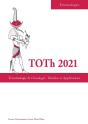 Toth 2021 - Preview