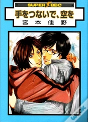 Capa do artigo Touch Of Charm