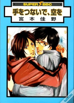Capa do artigo Touch Of Charm