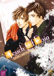 Capa do artigo Touch Of Pain