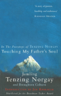 Touching My Father'S Soul - Preview