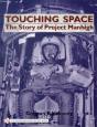 Touching Space - Preview
