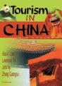 Tourism In China - Preview