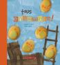Tous Ensemble - Preview