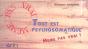 Tout Est Psychosomatique - Preview