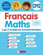 Tout le programme Français Maths CP - Preview