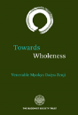 Towards Wholeness - Preview