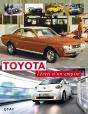 Toyota, L'Éveil D'Un Empire - Preview